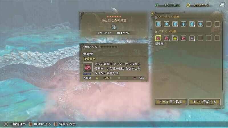 クリア