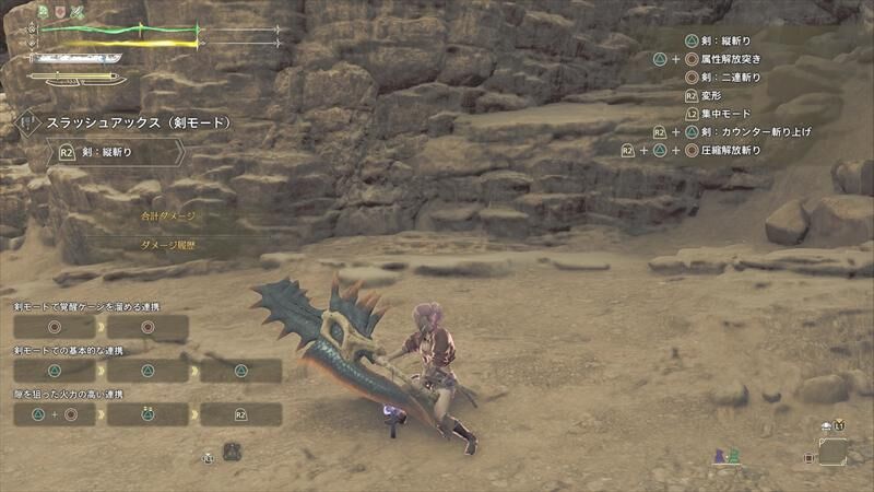 武器