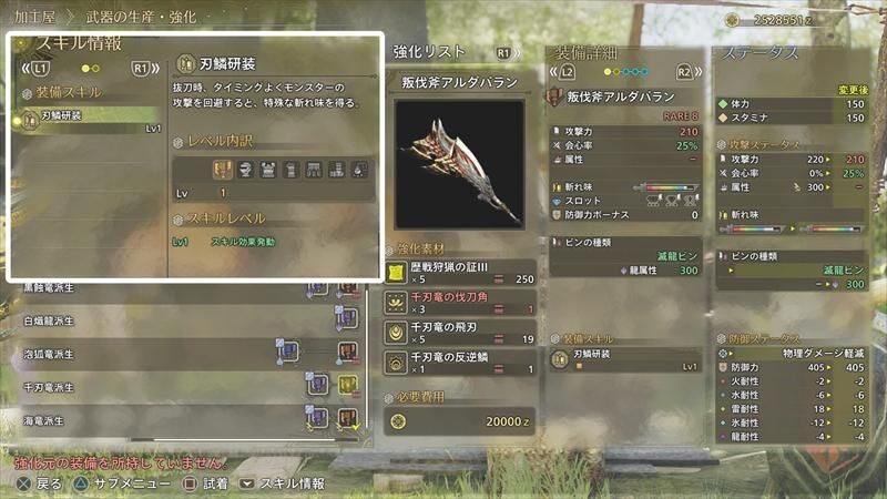 武器