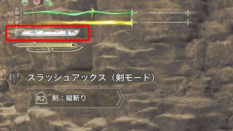 刃鱗