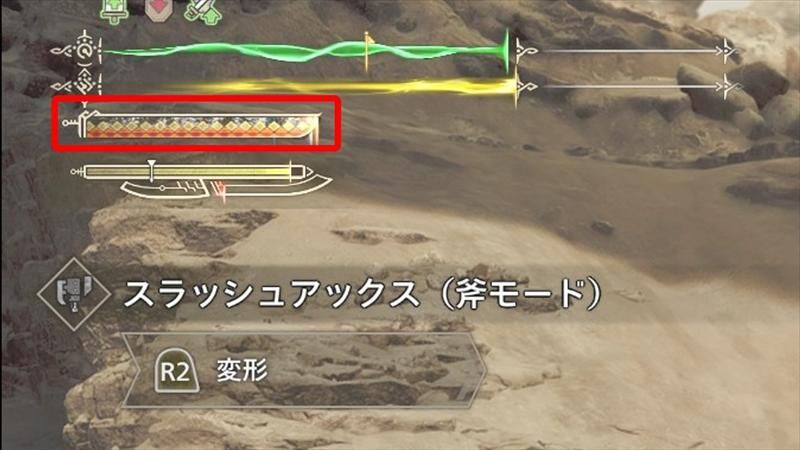 刃鱗