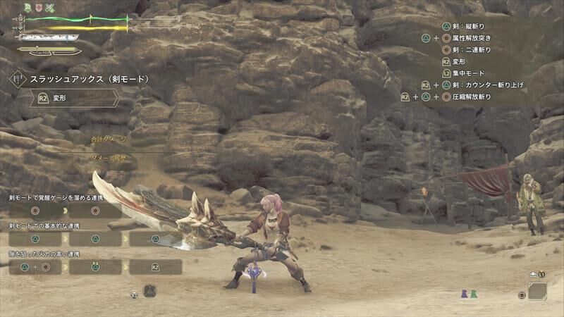 武器