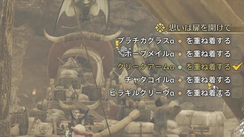ジェマ