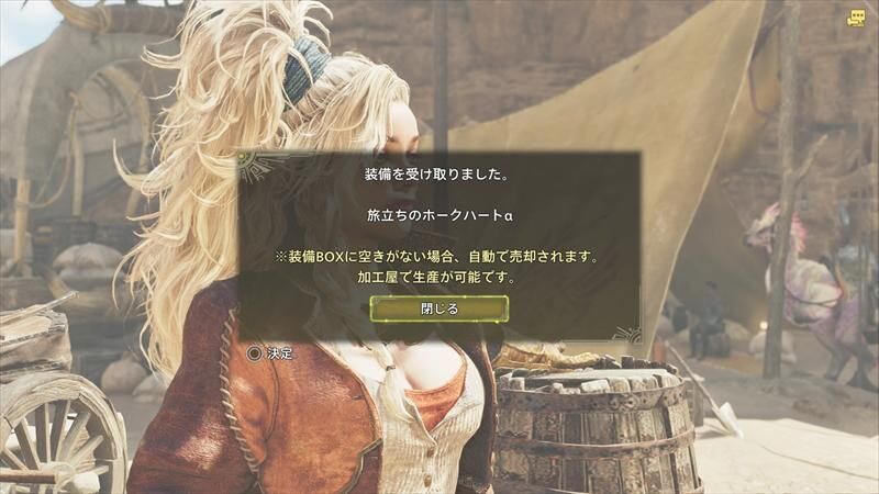 ジェマパイ