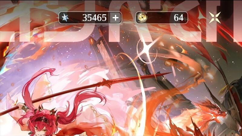 星声