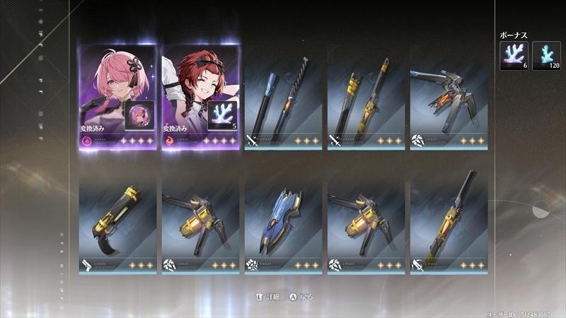 20連