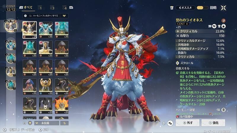 アーシノサ