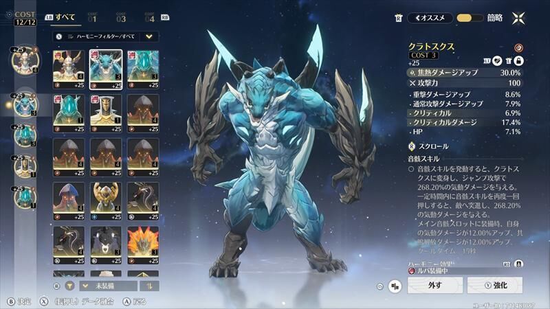 クラトスクス
