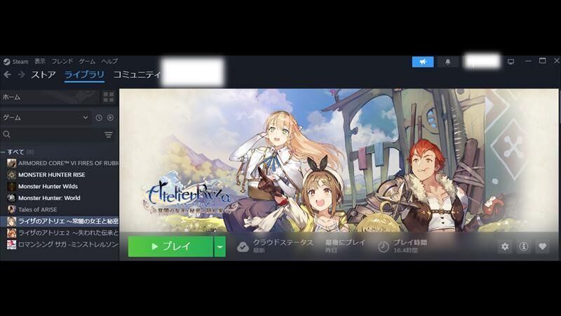 STEAM