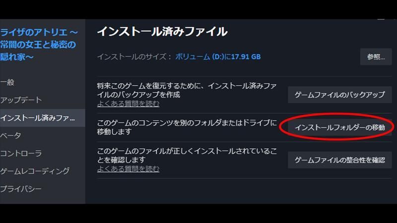 ストレージ