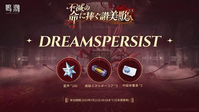 コード