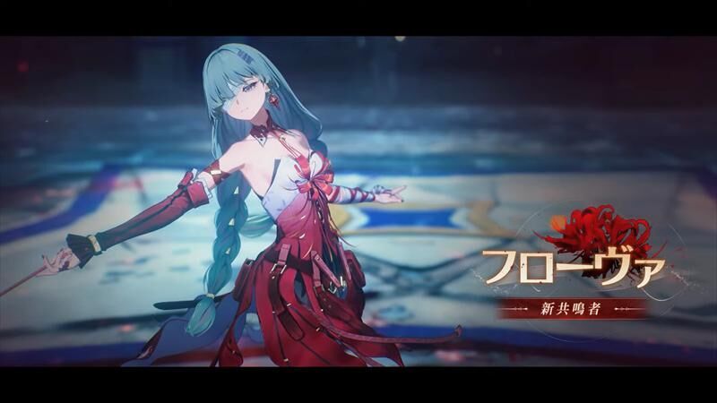フローヴァ