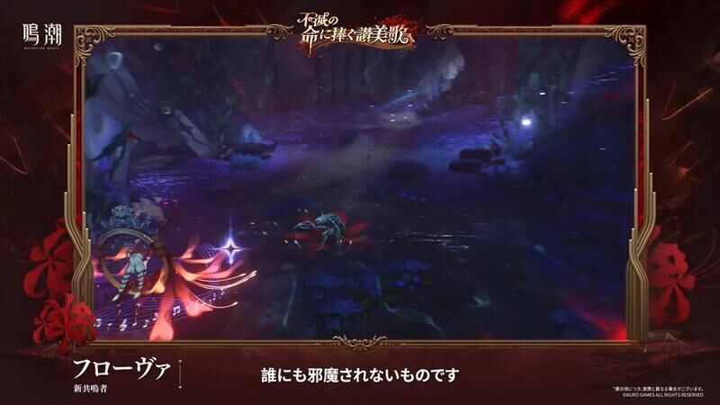 共鳴解放