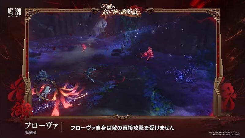 共鳴解放
