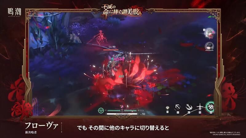 バトル