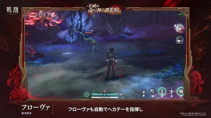 バトル
