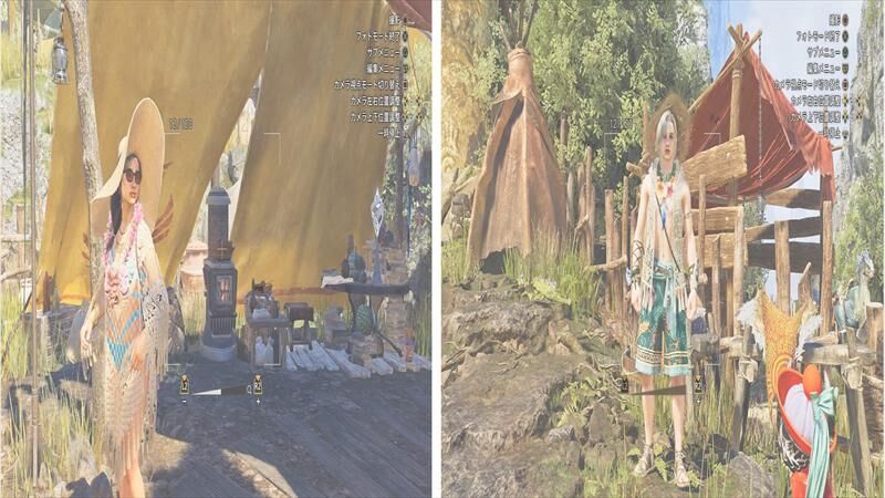 アルマ・エリック