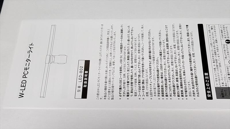 取扱説明書