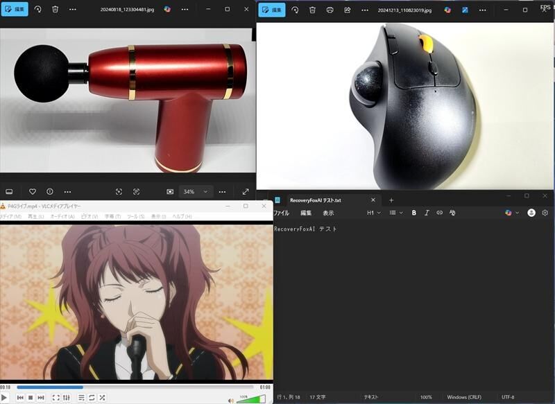 復元