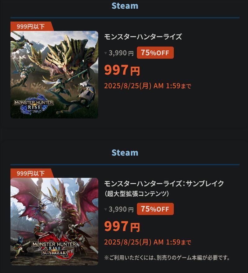 STEAM