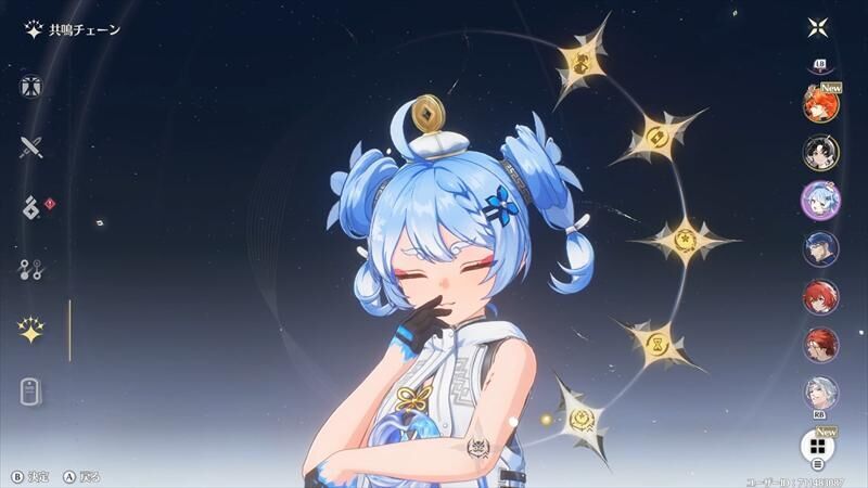 釉瑚