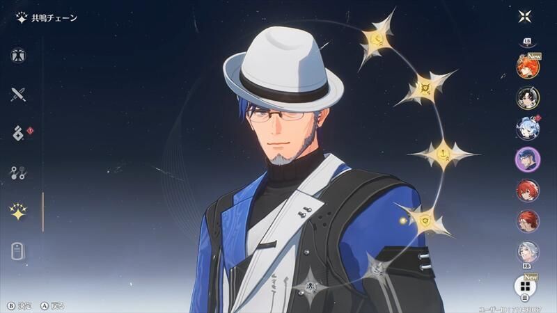 淵武