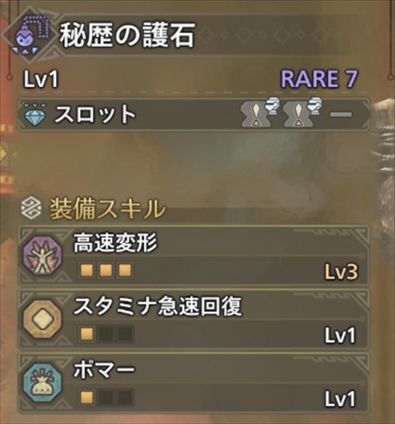 高速変形