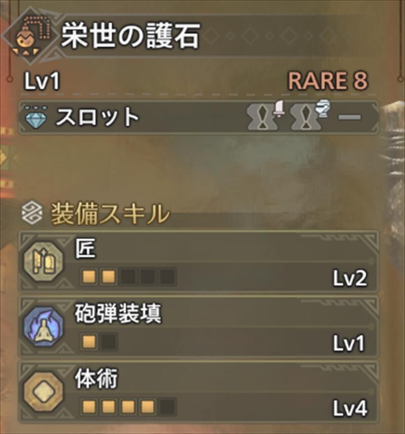 匠