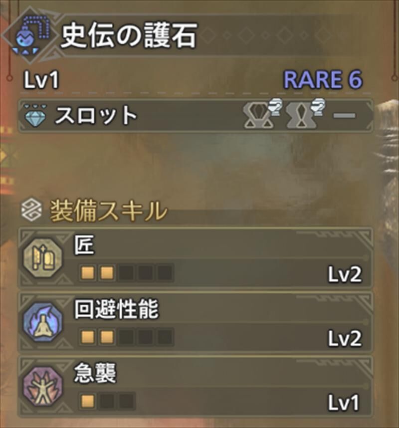 匠
