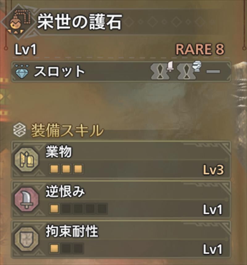 業物
