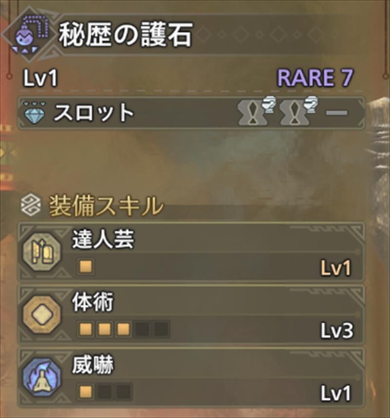達人芸