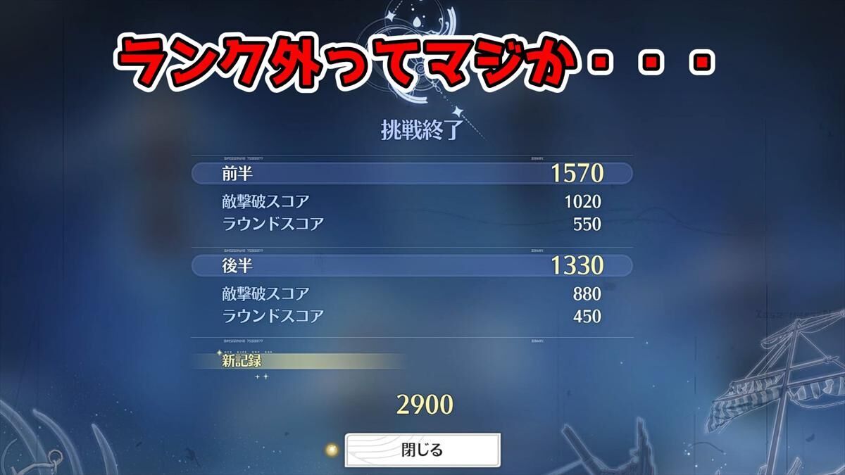 廃墟