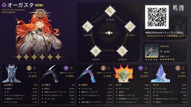 ビルドカード