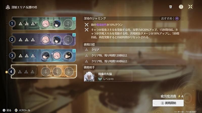 →