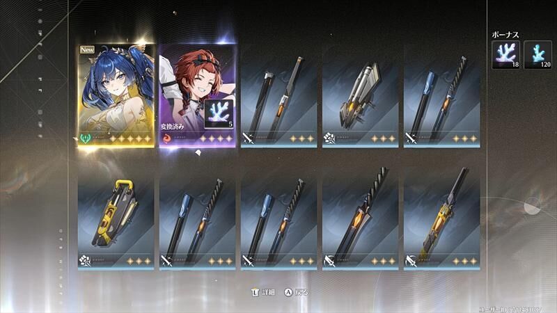 80連