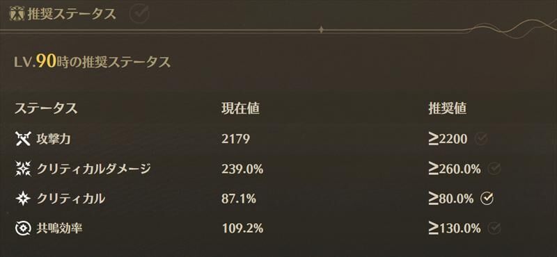 公式