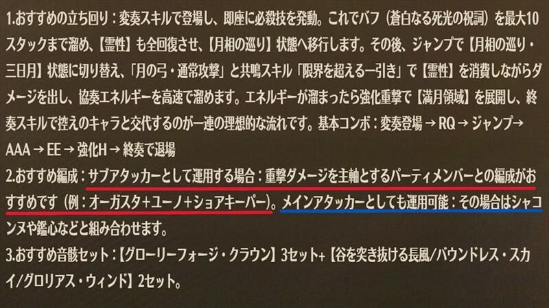 ユーノ