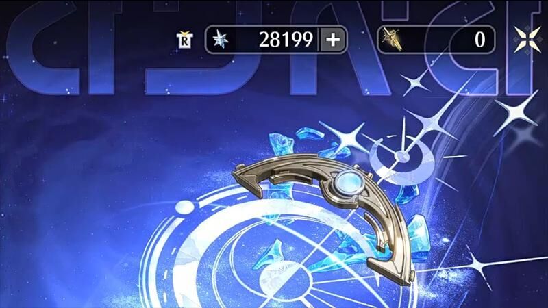 星声