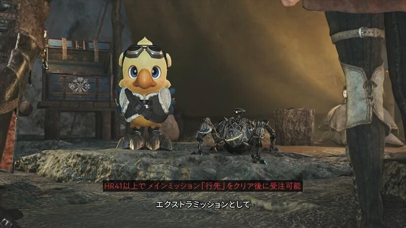 ワイルズ