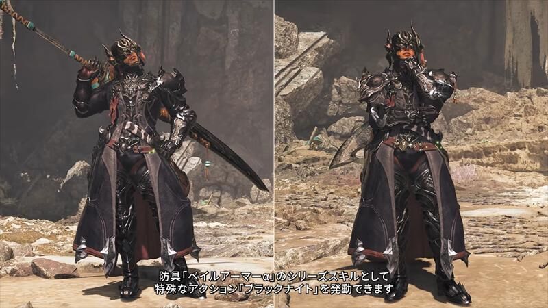 オメガ装備