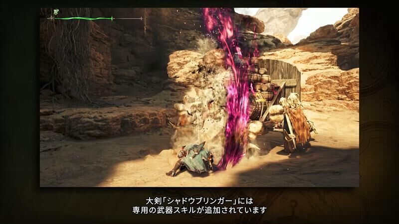 シャドウブリンガー