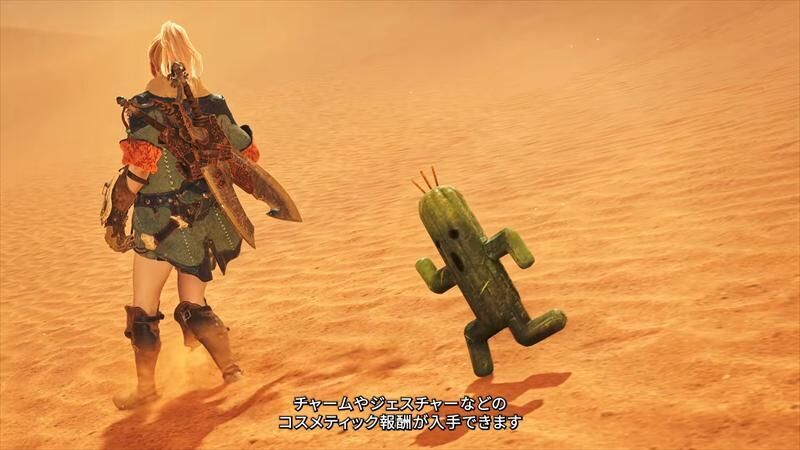 サボテンダー