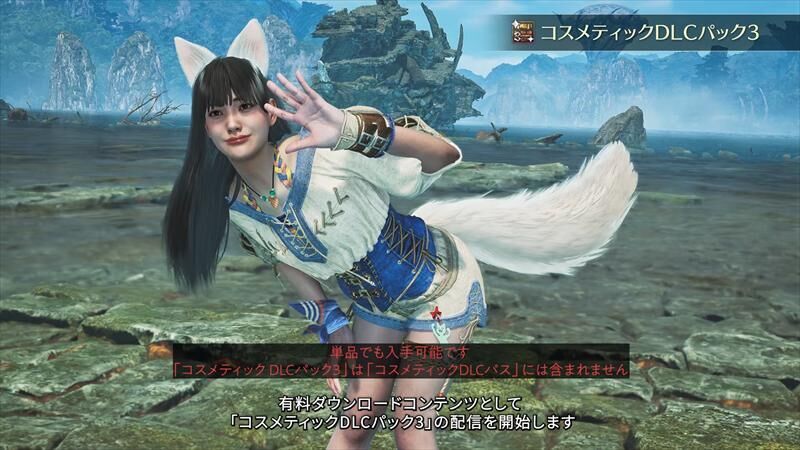 コスメティック