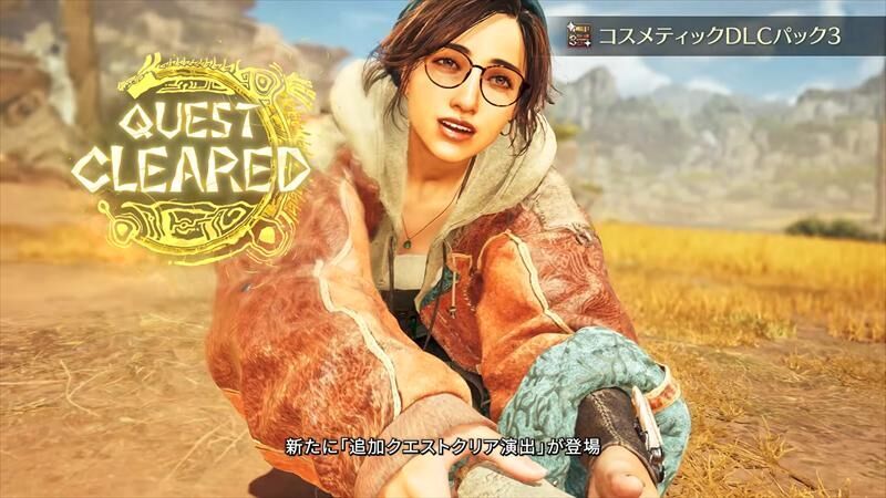 DLC