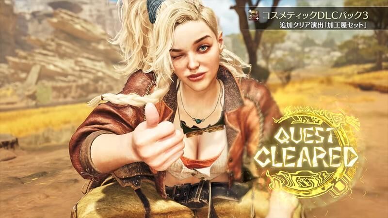 ジェマ