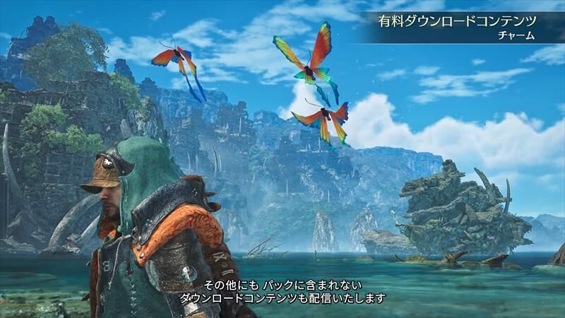 有料DLC