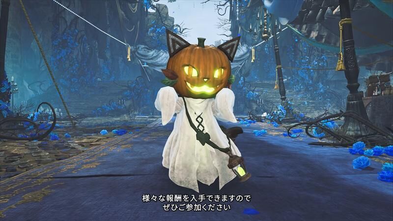 オトモ