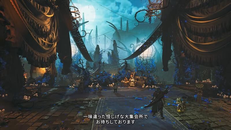 大集会所