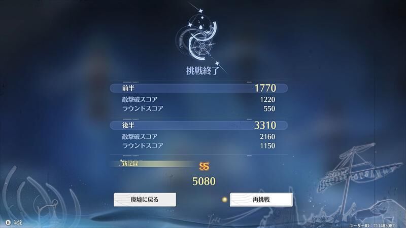 アビス