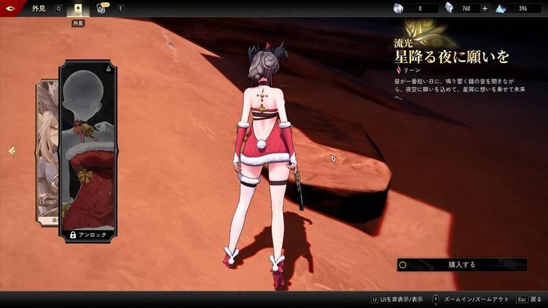 リーン